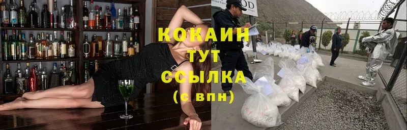 Кокаин Боливия Крымск