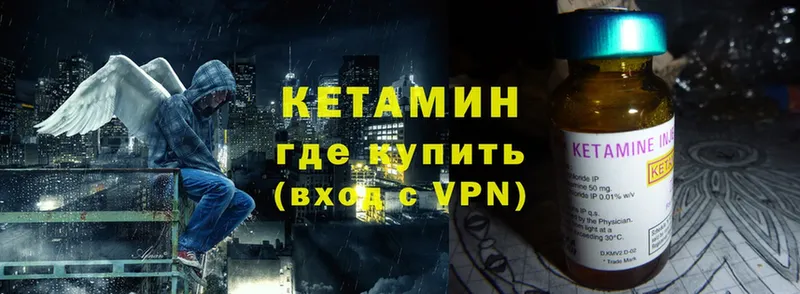 КЕТАМИН VHQ  MEGA как войти  Крымск  цена  