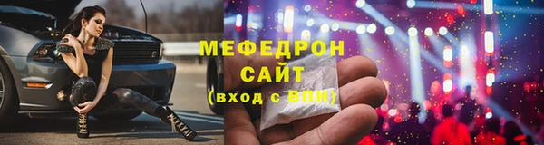 эйфоретик Богородск